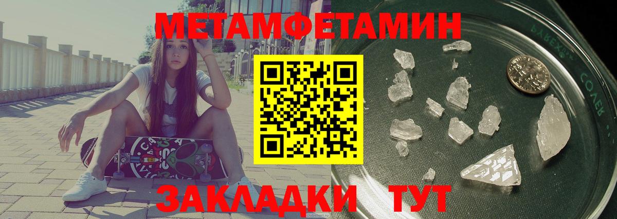 Будённовск  АМФЕТАМИН  Вход с VPN  Амфетамин 97% 