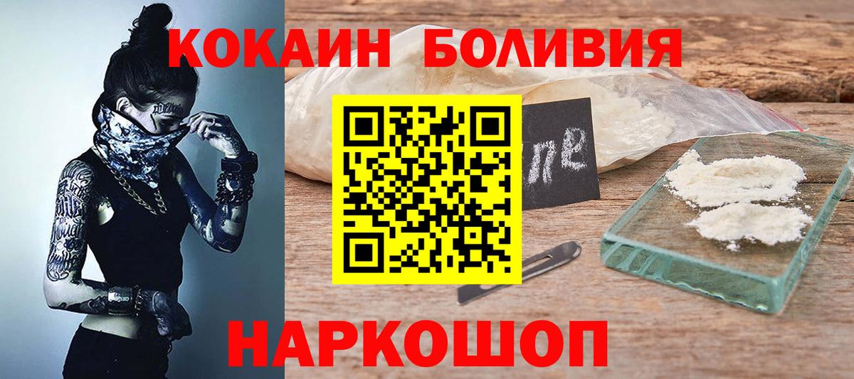 Кокаин VHQ Будённовск