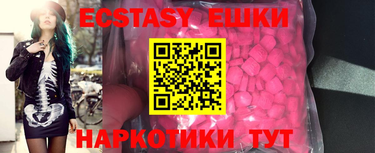 даркнет сайт  Экстази  Будённовск  Вход с VPN  Ecstasy 250 мг  Экстази louis Vuitton 