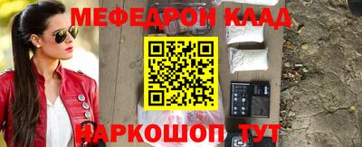 гидра Лесосибирск