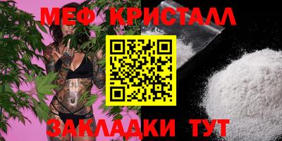круглые Ливны
