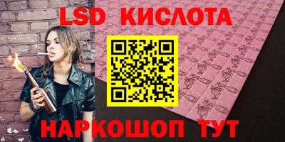 круглые Ливны