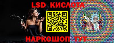 круглые Ливны