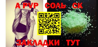 гидра Лесосибирск
