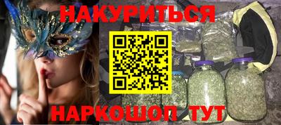 дистиллят марихуана Ликино-Дулёво
