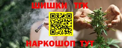 дистиллят марихуана Ликино-Дулёво