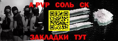 круглые Ливны