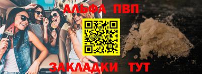 круглые Ливны