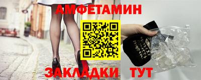 круглые Ливны