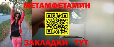 гидра Лесосибирск