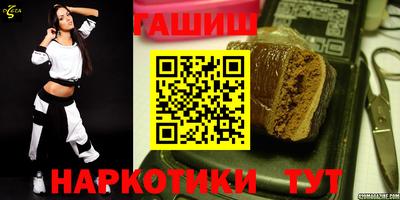 гидра Лесосибирск