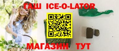 гидра Лесосибирск