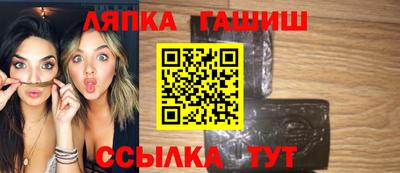 гидра Лесосибирск