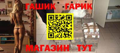 круглые Ливны