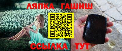 гидра Лесосибирск
