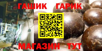 круглые Ливны
