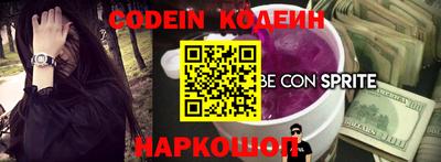гидра Лесосибирск