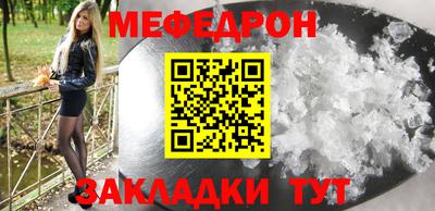 круглые Ливны