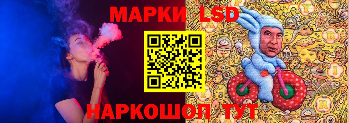 ЛСД экстази ecstasy  OMG tor  ЛСД экстази  Будённовск  LSD-25 экстази ecstasy  Вход с VPN 