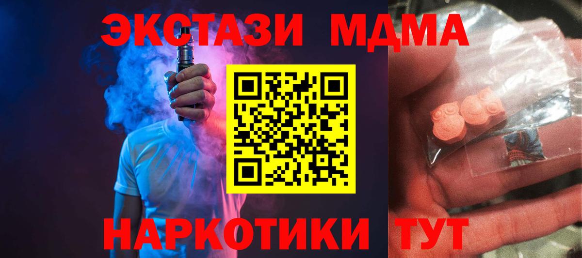 МДМА Molly Будённовск