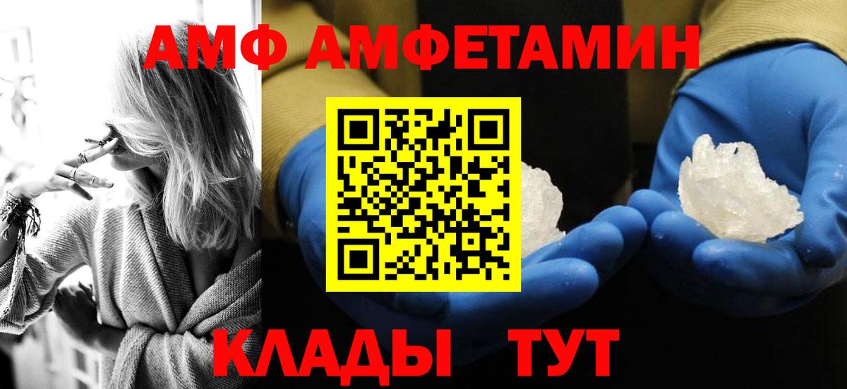 Метамфетамин  Метамфетамин пудра  Метамфетамин пудра  Вход с VPN  Будённовск 