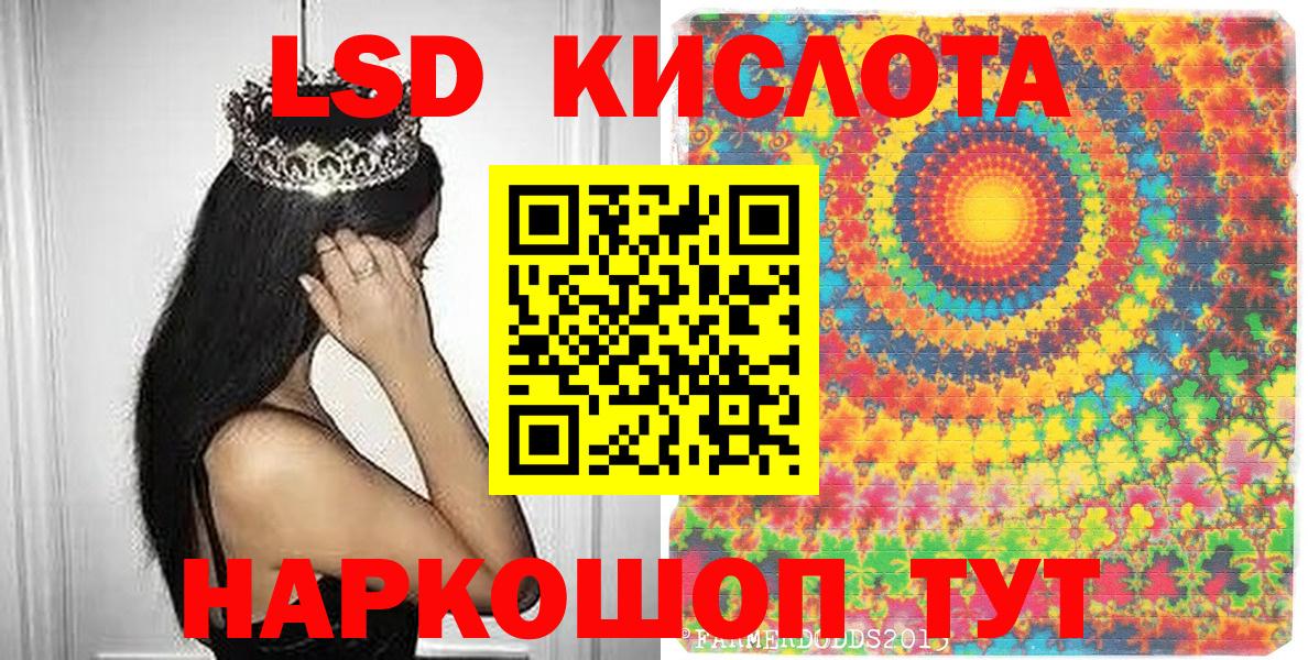 Марки 25I-NBOMe 1500мкг Будённовск