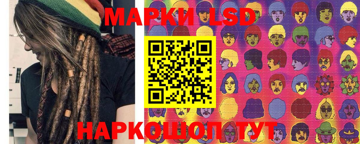 Марки 25I-NBOMe 1,8мг  Вход с VPN  Марки 25I-NBOMe 1,8мг  Наркотические марки  Будённовск 